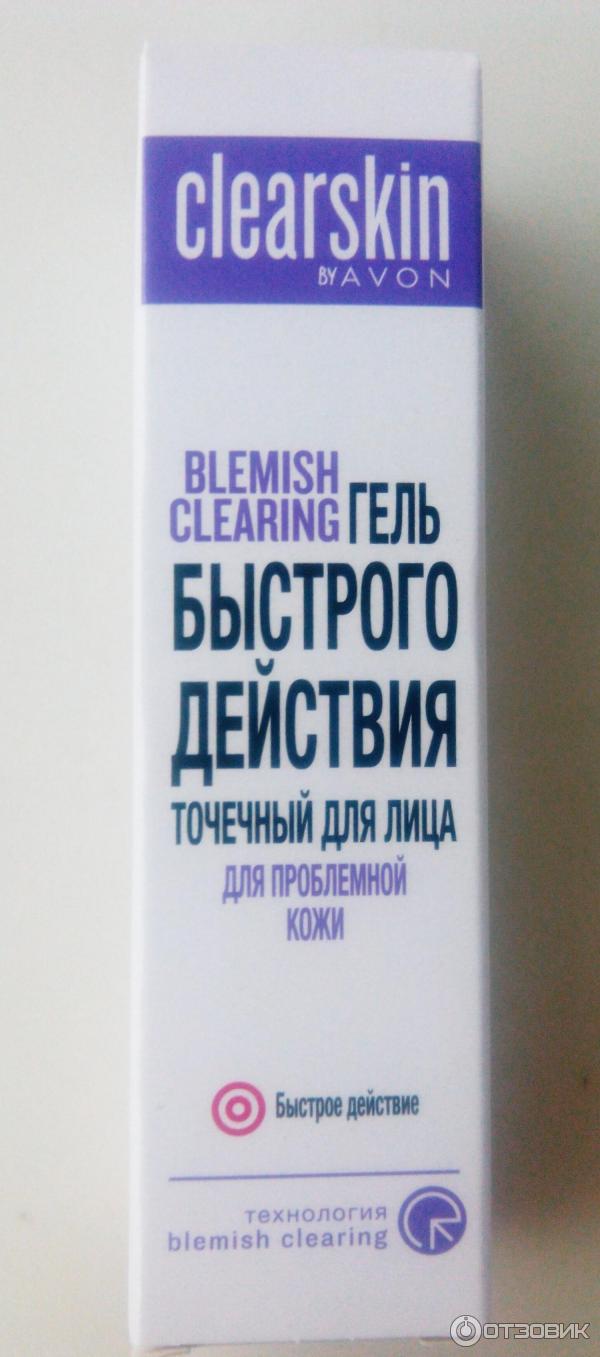 Гель быстрого действия Avon Clearskin Blemish Clearing фото