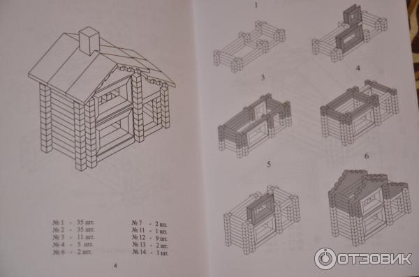 Деревянный конструктор Лесовичок Разборный домик фото