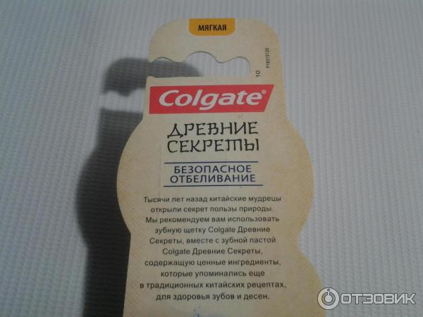 Зубная щетка Colgate Древние секреты Безопасное отбеливание фото