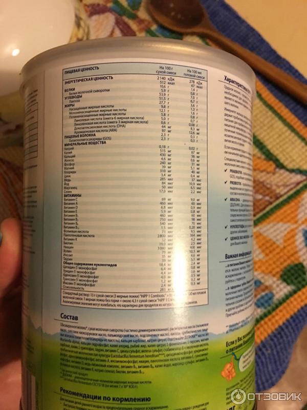 Сухая молочная смесь Hipp Combiotic фото