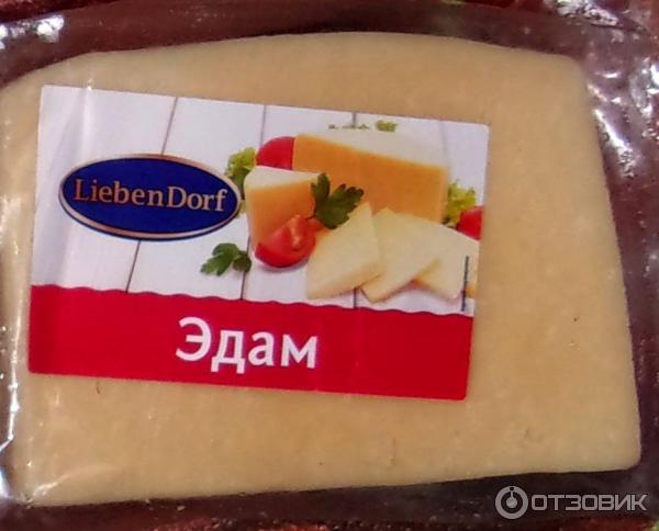 Отзыв о Сыр LiebenDorf "Эдам" хороший и вкусный Эдам