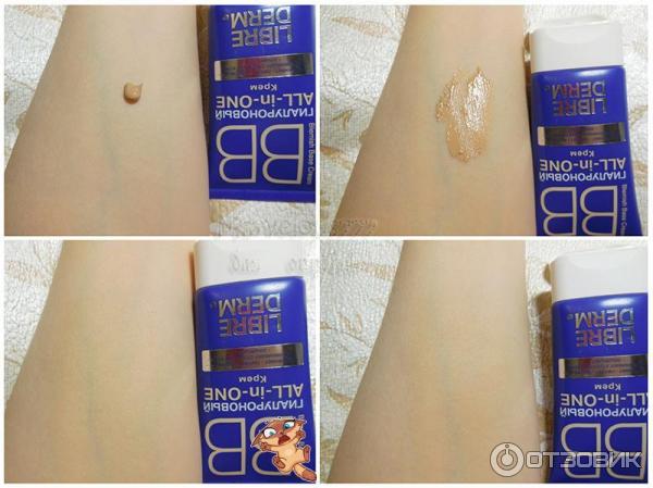 Librederm Bb Крем Купить