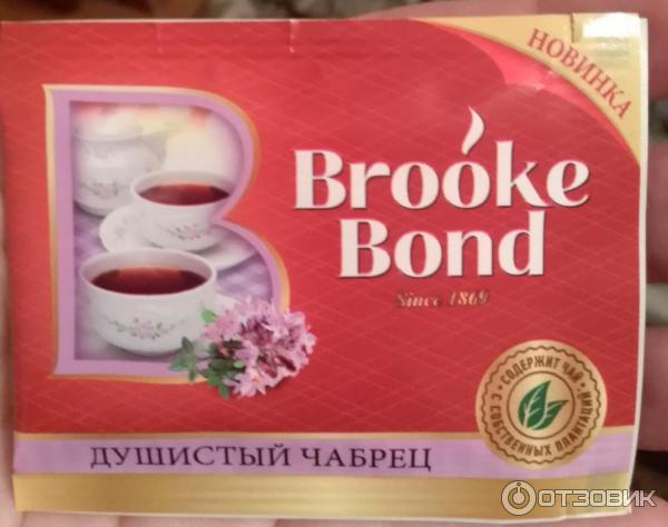 Чай Brooke Bond Душистый чабрец фото