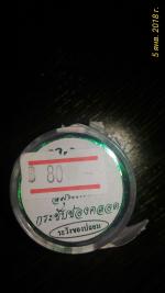 Вагинальные шарики Манджакани тайские купить в Москве в интернет магазине КупиТай