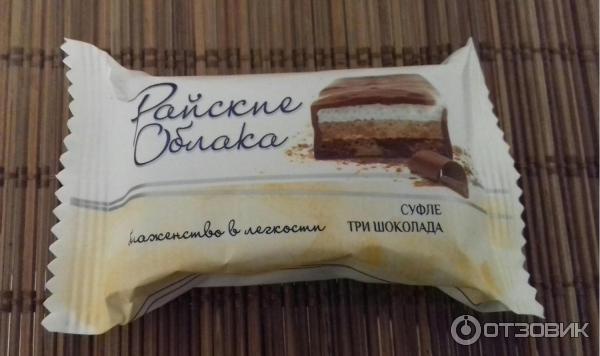 Райские облака