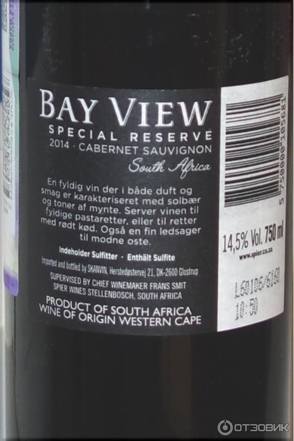 Вино красное сухое Bay View Special Reserve Caberne Sauvignon фото