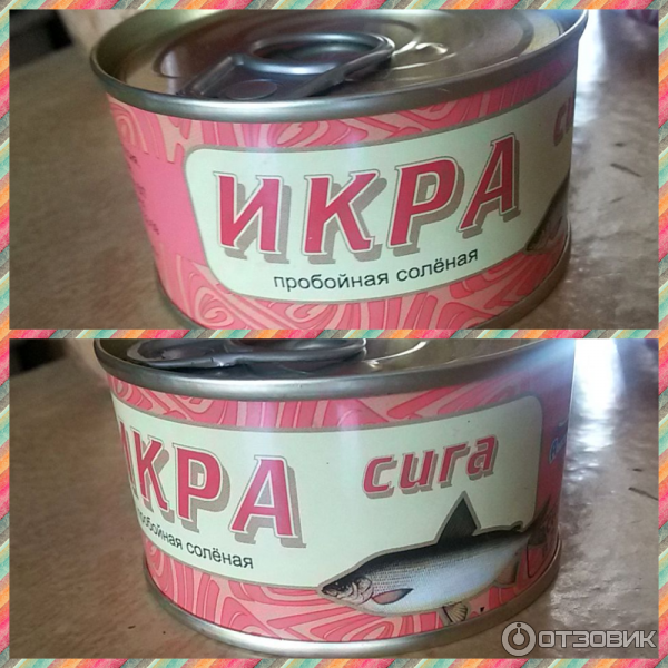 Икра Сига Купить