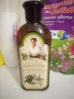Шампунь "Рецепты бабушки Агафьи" фото