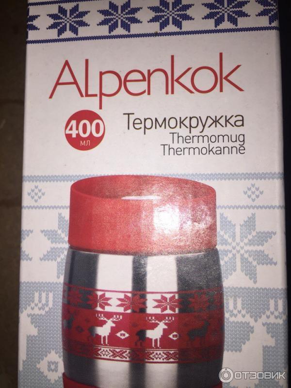 Термокружка alpenkok ak-04022a фото