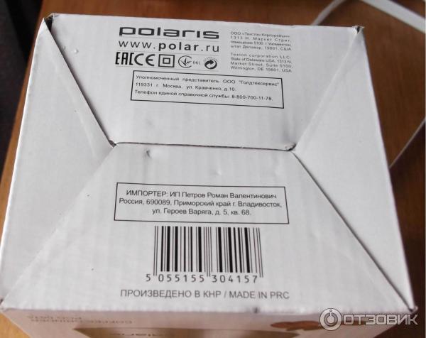 Кофемолка Polaris PCG 0615