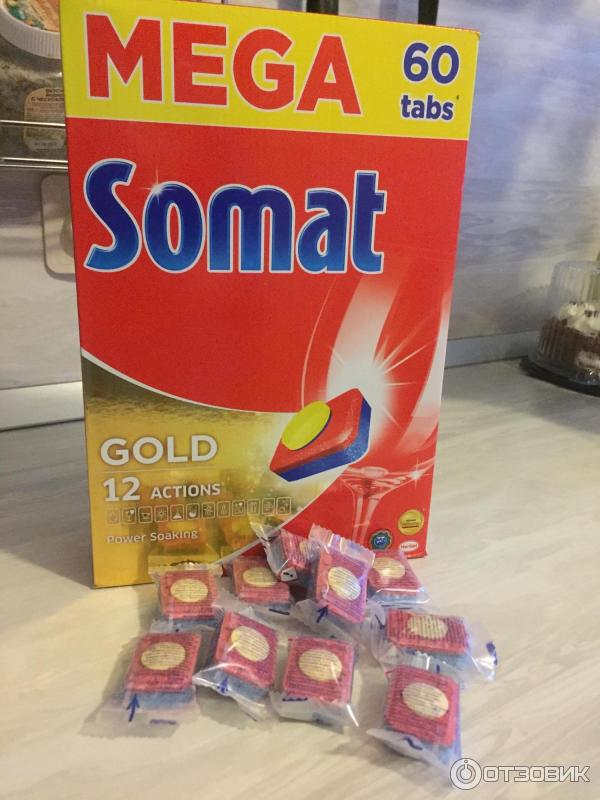 Таблетки для пмм Somat Gold