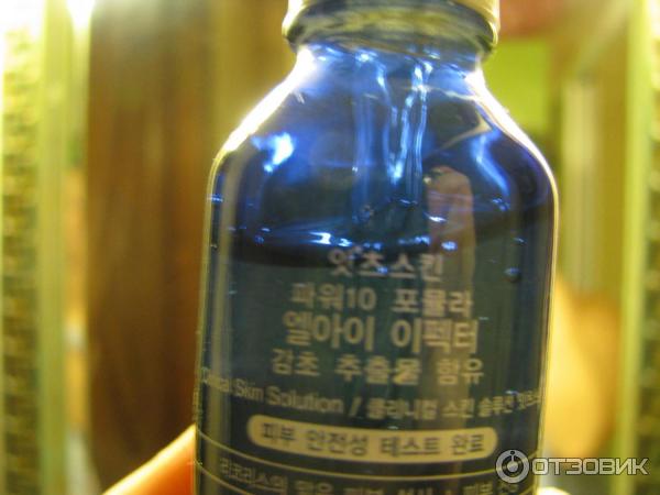 Сыворотка для лица It's skin Power 10 Formula LI Effector фото