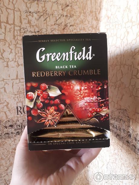 черный чай Greenfield Redberry crumble