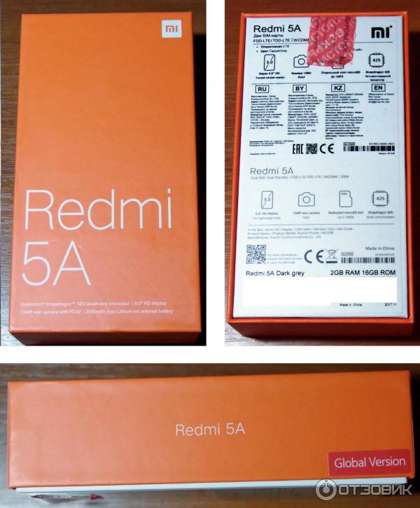 Смартфон Xiaomi Redmi 5А