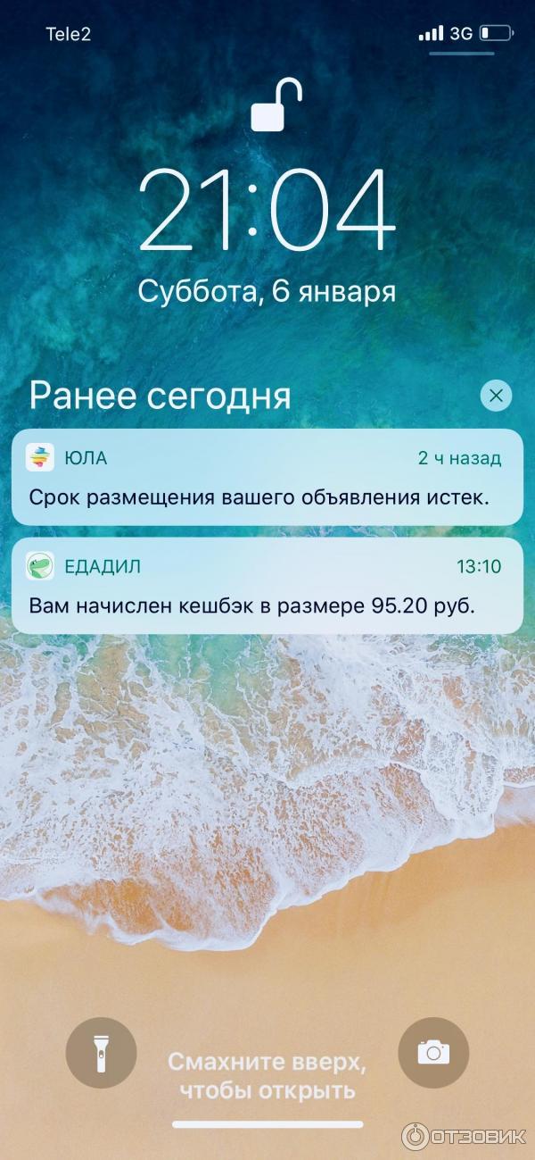 Смартфон Apple iPhone X фото