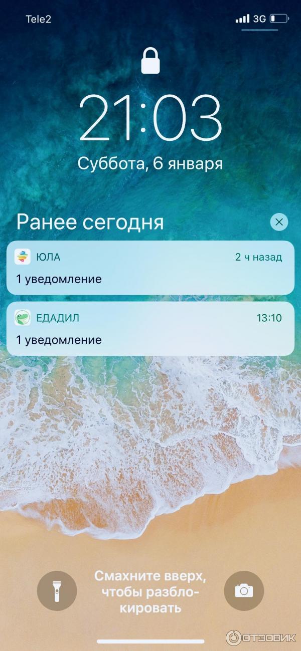 Смартфон Apple iPhone X фото