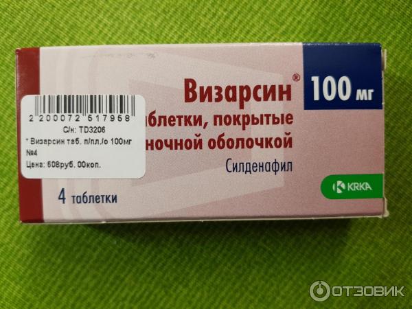 Силденафил Как Купить Без Рецептов В Аптеке