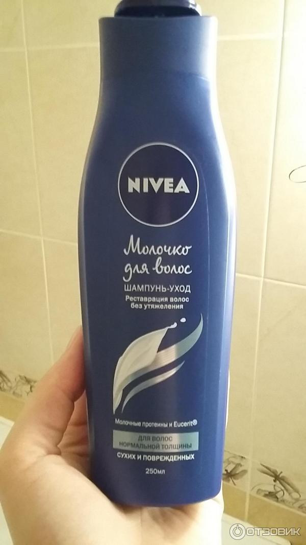 Шампунь Nivea Молочко для волос фото