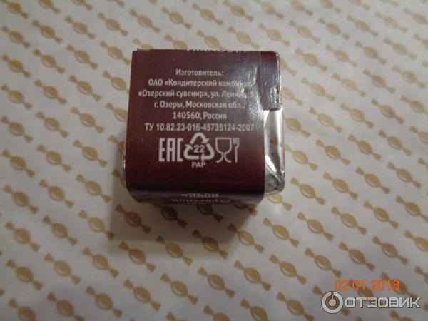 Шоколадные конфеты O'Zera Gianduja фото