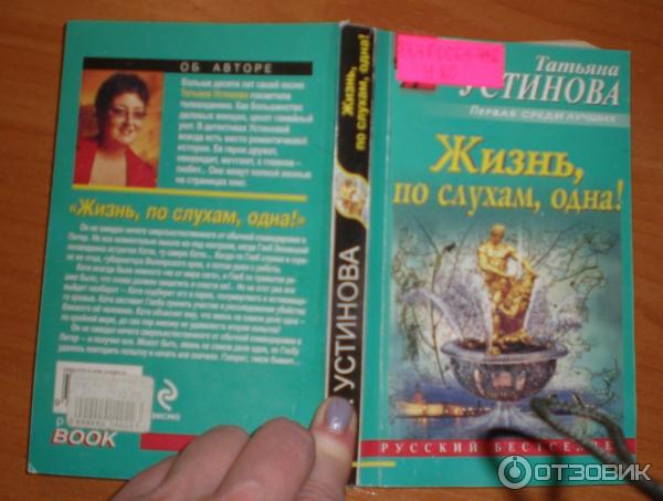 Обложка книги