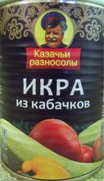 Икра из кабачков "Казачьи разносолы" фото