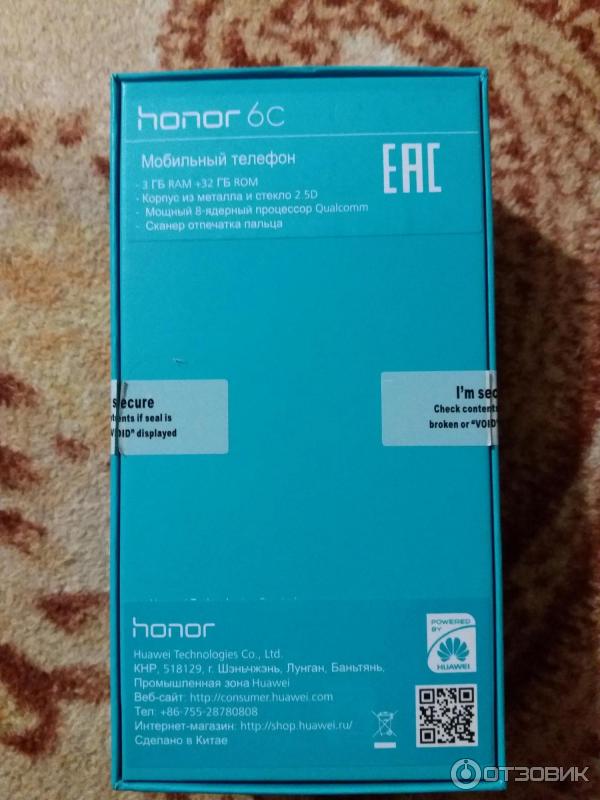 Смартфон Huawei Honor 6C фото