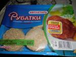 Котлеты Котлетарь "Рубатки" фото
