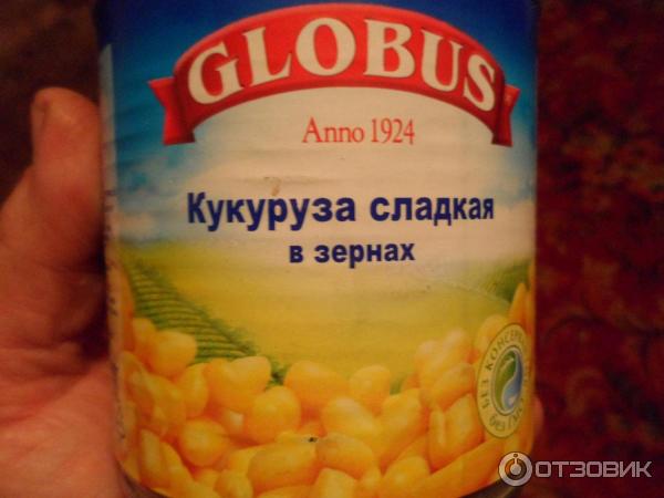 Кукуруза сладкая в зернах Globus фото