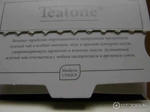 Зеленый чай Teatone в стиках фото