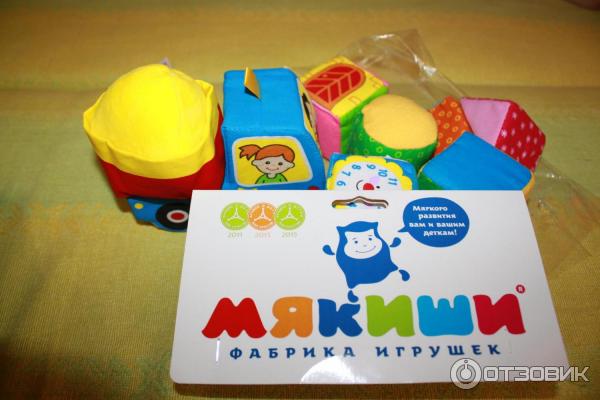 Игрушка мини-конструктор Мякиши Светофор фото