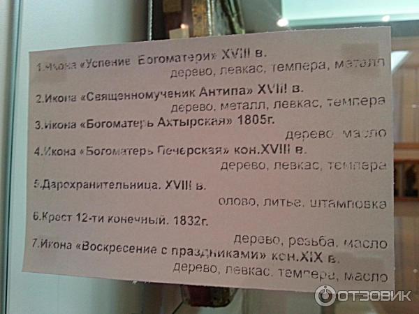 Выставка Родился в мире свет