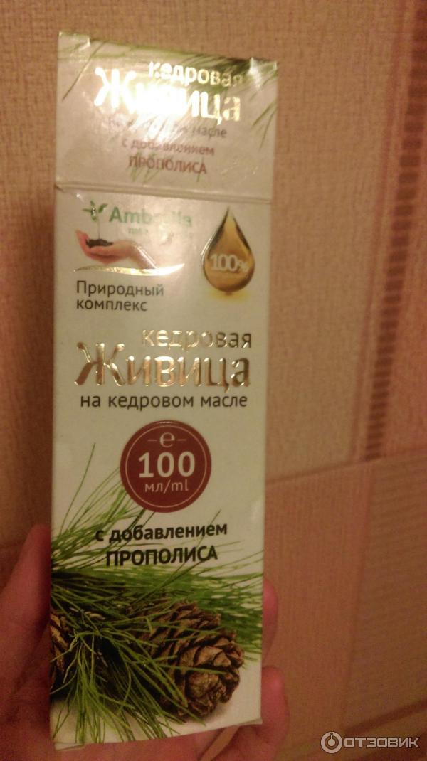 Живица кедровая с прополисом Ambrella natural products фото