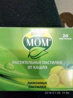Растительные пастилки от кашля Доктор Мом фруктовые фото