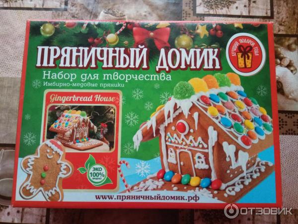 Схема для вышивки 