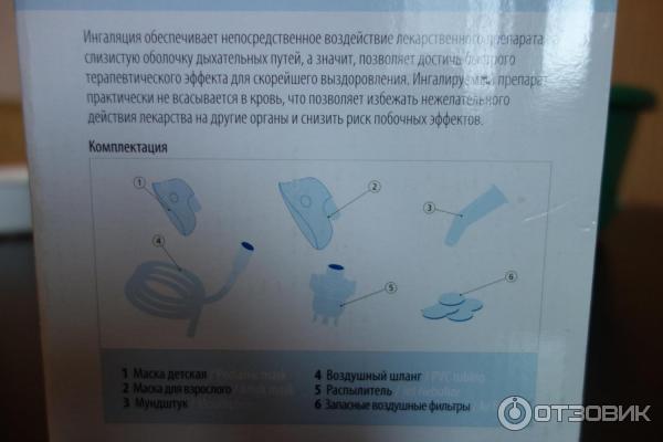 компрессор медицинский BWell BW-117