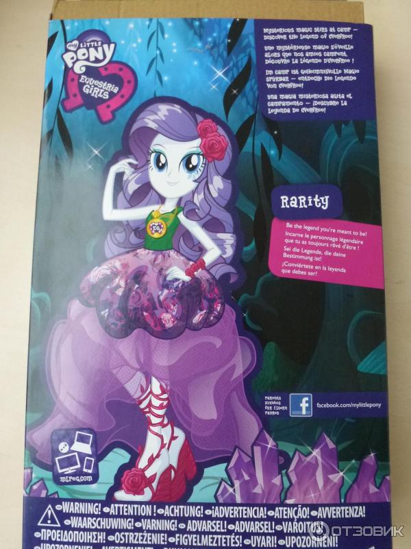 Кукла Hasbro My Littl Pony Equestria Girls Коллекция на шарнирах фото