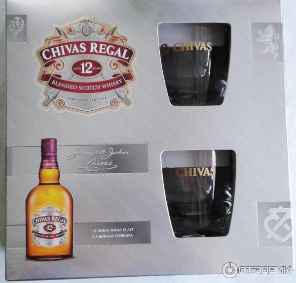 Чивас 12 0.75. Chivas Regal 12 y.o. Chivas Regal подарочный набор. Стаканы Чивас. Chivas Regal 12 подарочный.