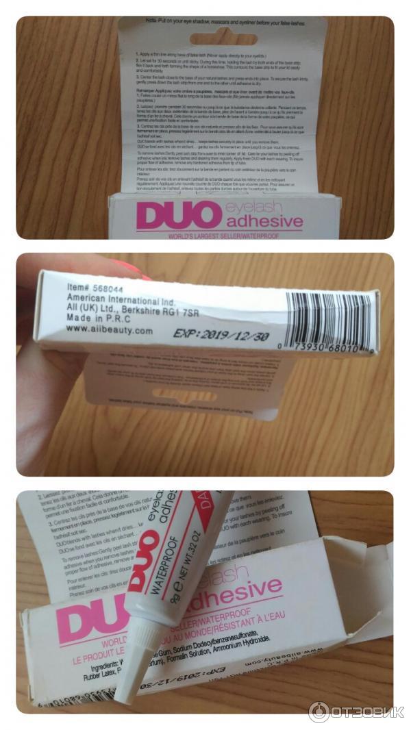 Клей для накладных ресниц Duo Adhesive Waterproof Dark Tone фото