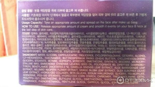 Крем для лица Deoproce Syn-Ake Intensive Wrinkle Care Cream фото