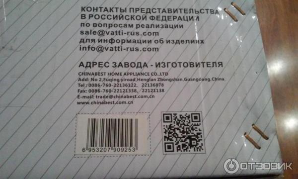 Проточный газовый водонагреватель Vatti LR20-EGE (G) фото