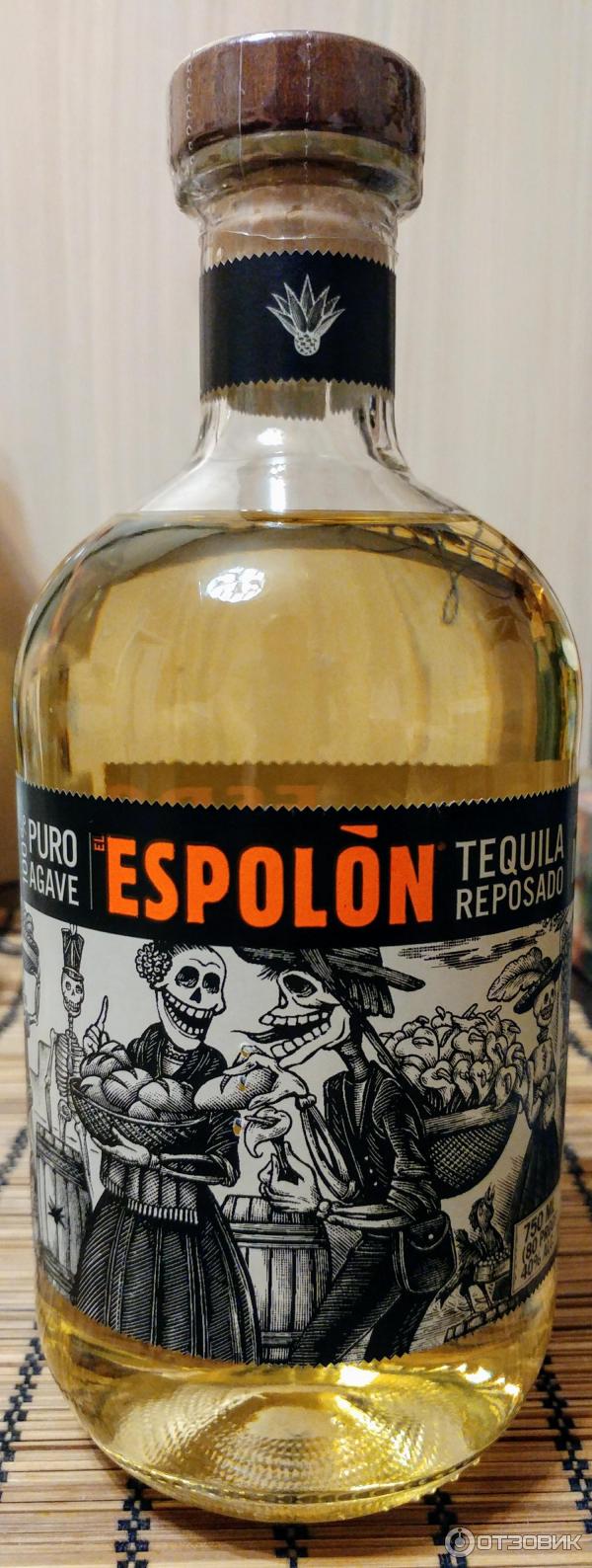 Текила Espolon Reposado фото