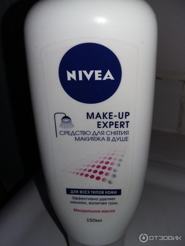 Nivea для снятия макияжа в душе