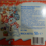 Шоколад Kinder Chocolate Maxi фото