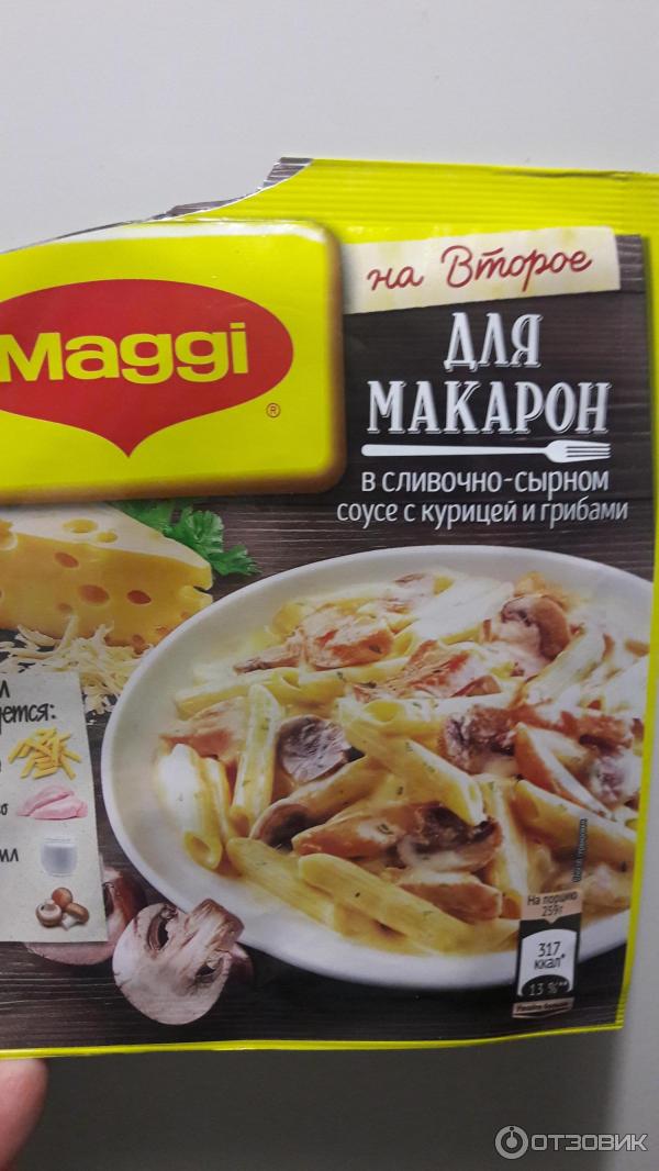 Откройте для себя вкус MAGGI Foto 18