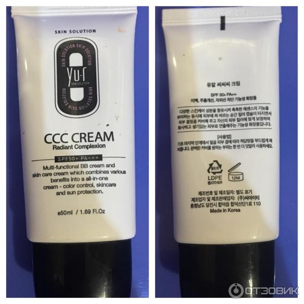 Корректирующий крем yu r ccc cream