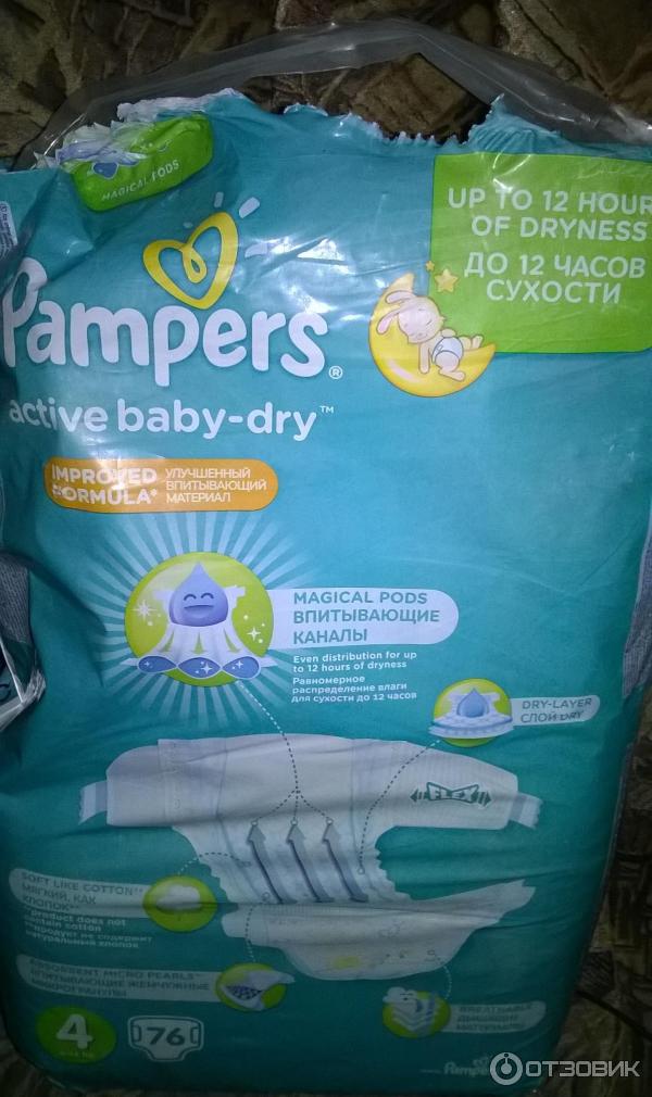 Подгузники Pampers Active Baby-Dry фото