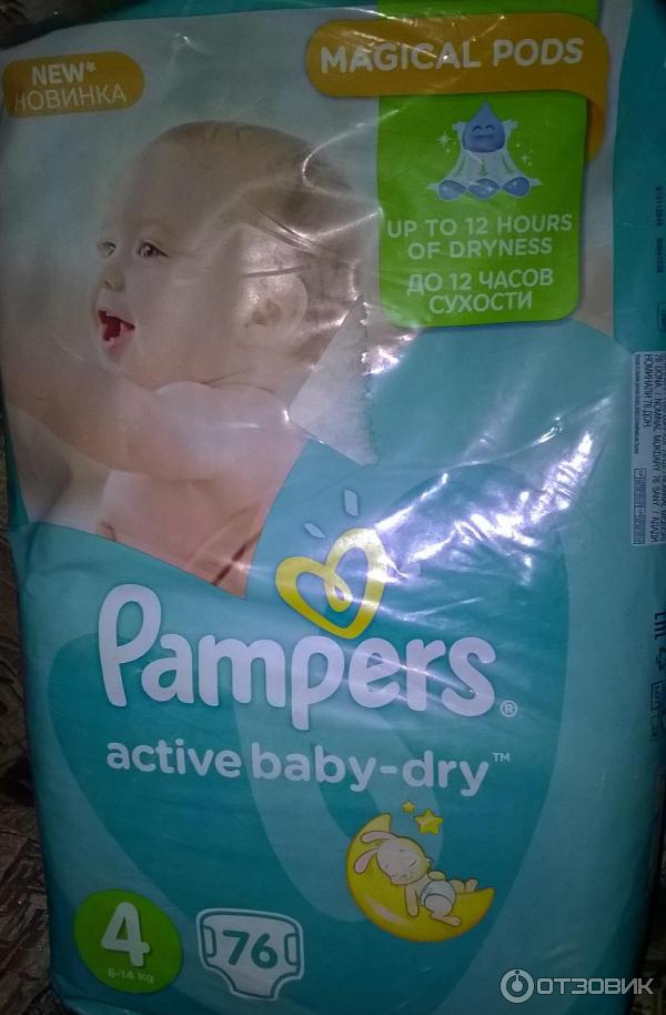 Подгузники Pampers Active Baby-Dry фото