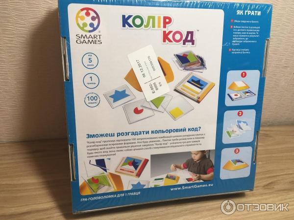 Цветовой Код Игра Купить