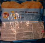 Картофельные чипсы Lays фото