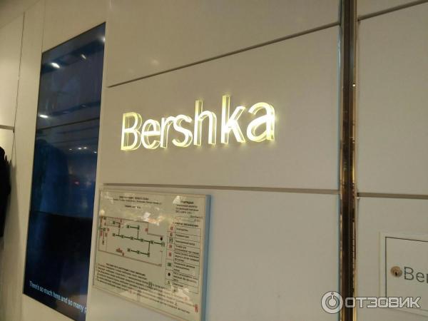 Магазин одежды Bershka (Россия, Москва) фото